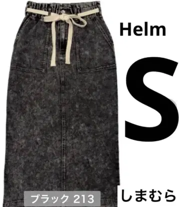 택 포함 새상품 시마무라 Helm 데님 내로우 스커트 S