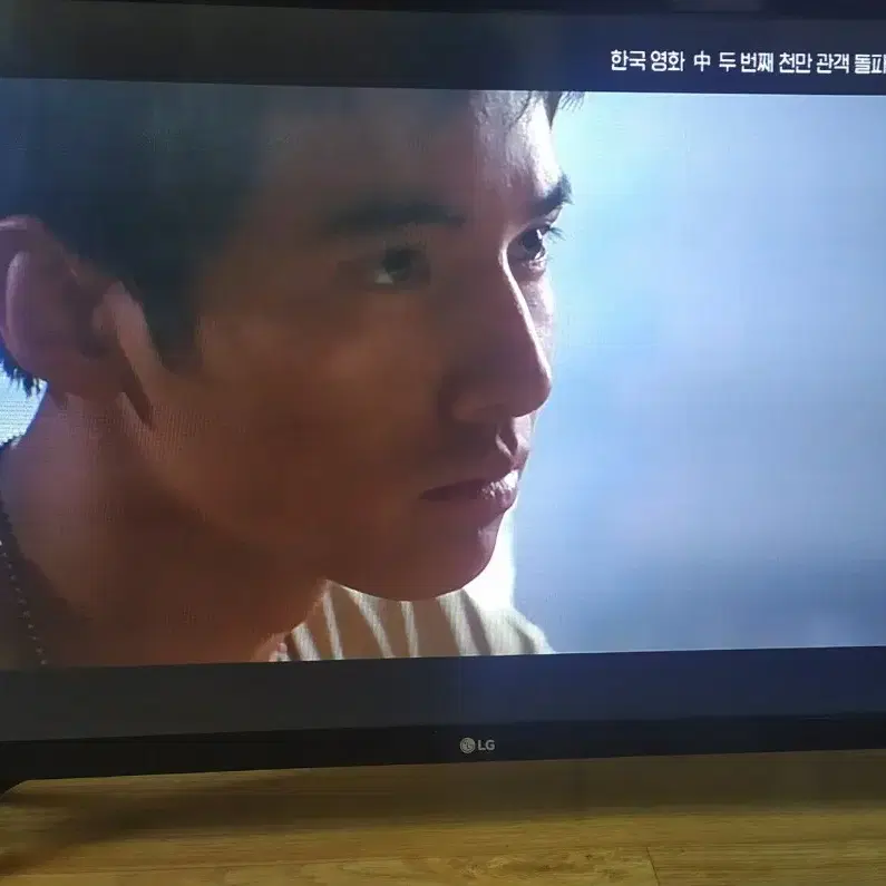 2021년식 LG 32인치 HD LED TV 일반 티비