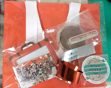 세카라이 입장 특전