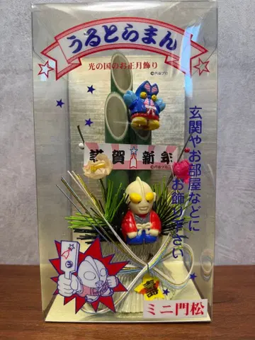 울트라맨 미니 문마츠 설날