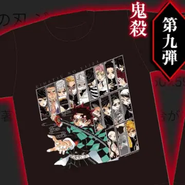연재 완결 기념 디지털판 [주간 소년 점프] 귀멸의 칼날 티셔츠 귀살대