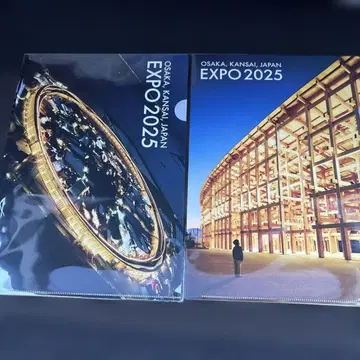 오야네 반지 클리어 파일 (지상 상공) 2매 세트 오사카 간사이 만박