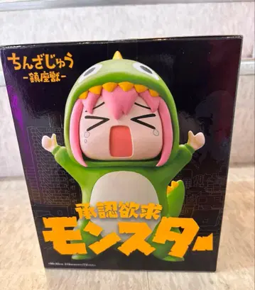 애니메이션 [봇치 더 록!] 진좌수 승인욕구 몬스터 고토 히토리