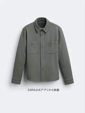 ZARA MAN 포켓 컴포트 자켓