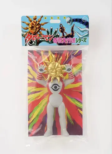 초 복각판 타로맨 소프트 비닐 인형 피규어 기수대행진 시리즈