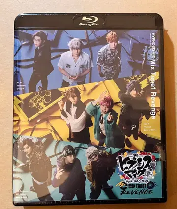 [ 미개봉 ] 믹스테 원반