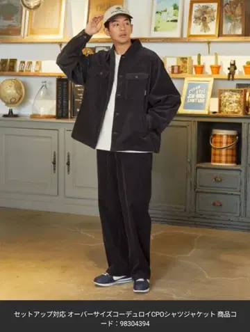 [ 미사용 새상품 ] 코듀로이 자켓과 와이드 팬츠 셋업