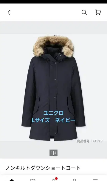 논퀼트 다운 숏코트