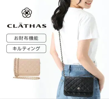 [ 미사용 ] CLATHAS 퀼팅 체인 지갑 백