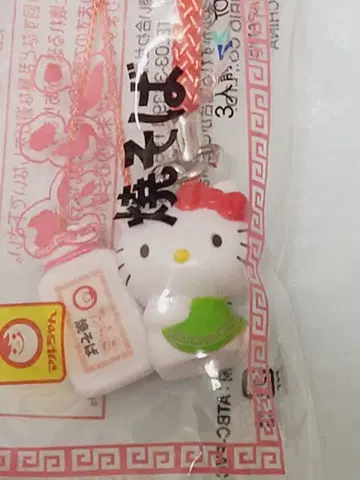 헬로키티 야키소바 스트랩