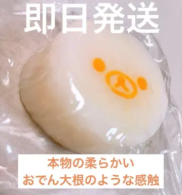 무 곰 스퀴즈 kikisquishy 부드러운 물 느낌 최저가