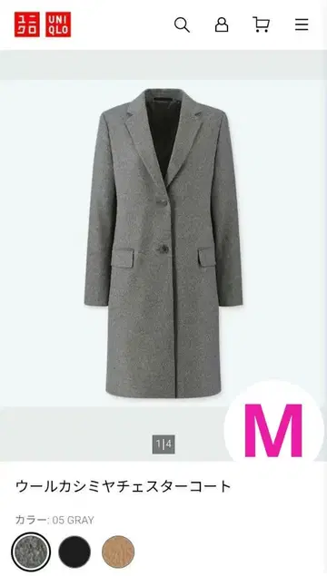 UNIQLO 울 캐시미어 체스터 코트 그레이 M 사이즈