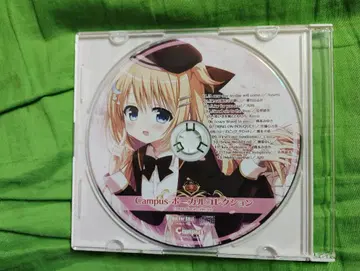 게임 특전 CD Campus 보컬 컬렉션