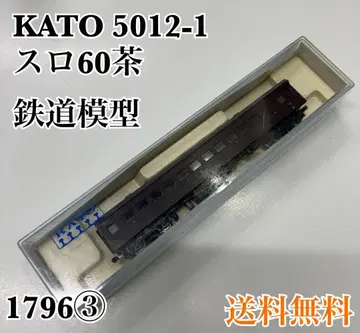 KATO 스로60 브라운 N 게이지 철도 모형 5012-1