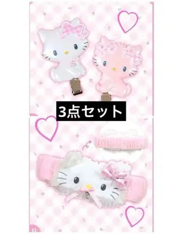 챠미키티 앞머리 클립과 헤어밴드