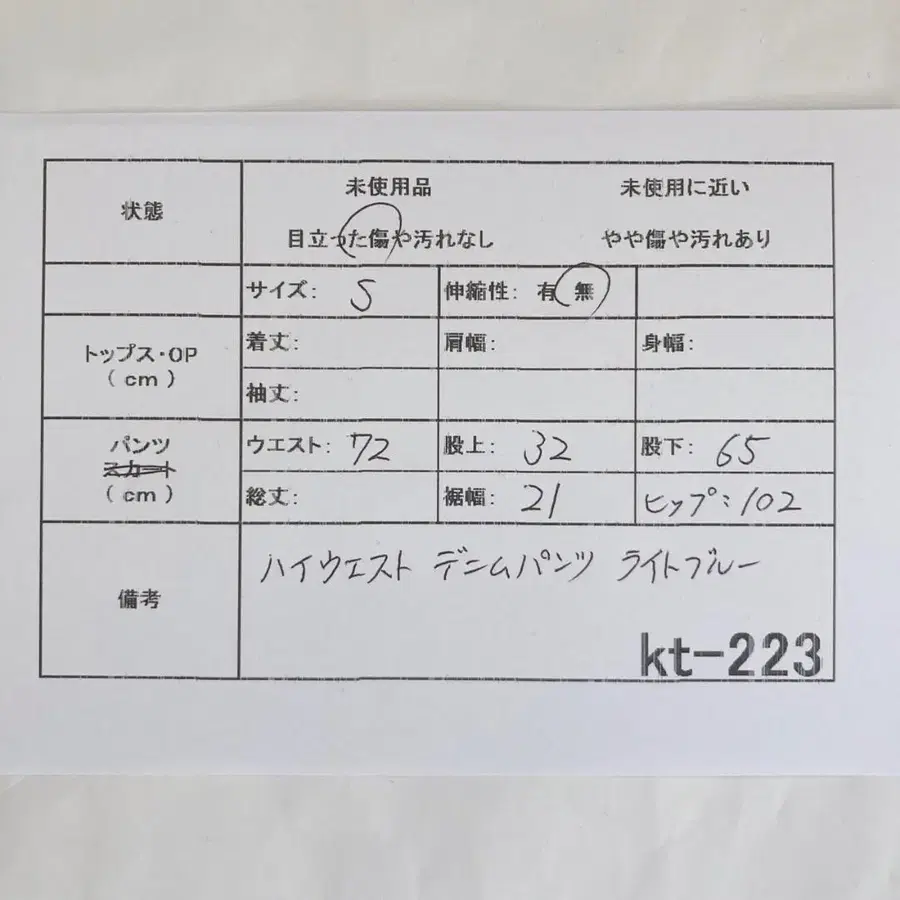 9번째 상품 이미지