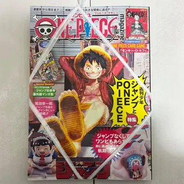 원피스 매거진 20 ONE PIECE magazine 루피 프로모션 포함
