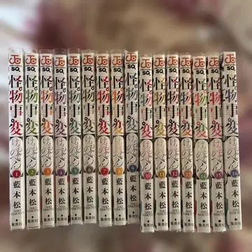 괴물사변 1-16권 세트 [ 16권 미개봉 ]