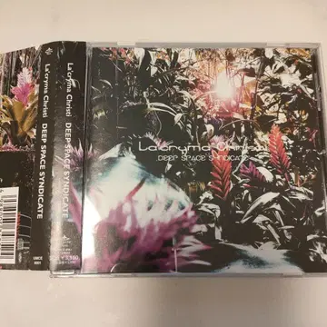 La'cryma Christi DEEP SPACE SYNDICATE