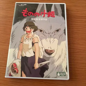 모노노케 히메 DVD 미야자키 하야오 감독