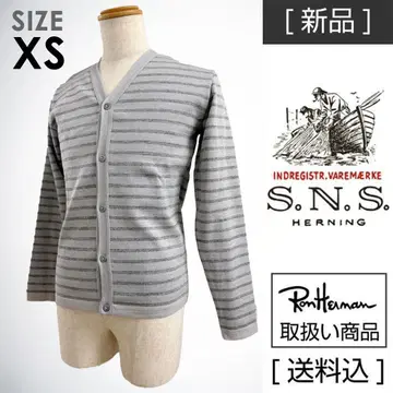 [ 새상품 ] S.N.S. Herning 가디건 XS 그레이