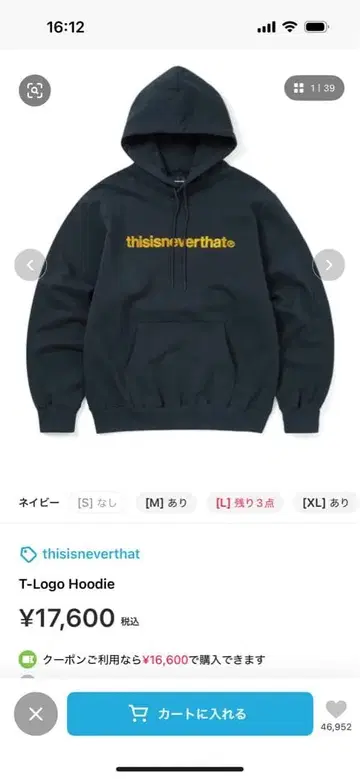 Thisisneverthat 후드티
