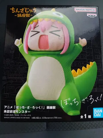 BANDAI 칭좌수 승인욕구 몬스터 봇치 더 록!