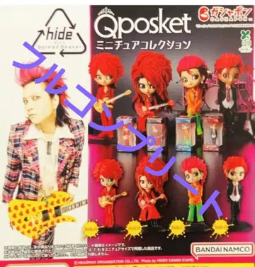 Qposket hide 미니어처 피규어 컴플리트