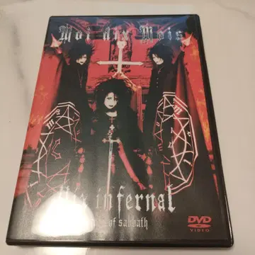 Moi dix Mois/Dix infernal MALICEMIZER