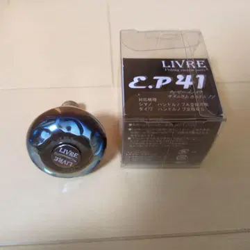 LIVRE E.P.41 릴 부품