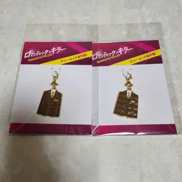 영화 로맨틱 킬러 코가네이 히지리 (나카지마 소우타) 메탈 참