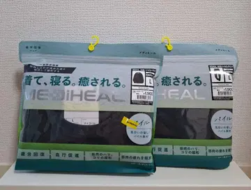 MEDIHEAL ROOM 파일 의류 상하의 L size 차콜