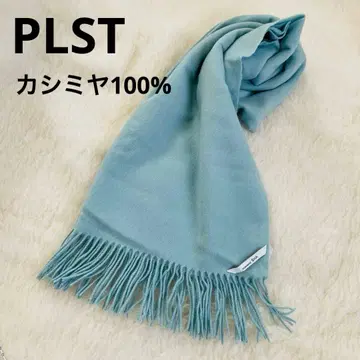 PLST 플라스테 SHA 대형 스톨 머플러 캐시미어 100% 스카이블루