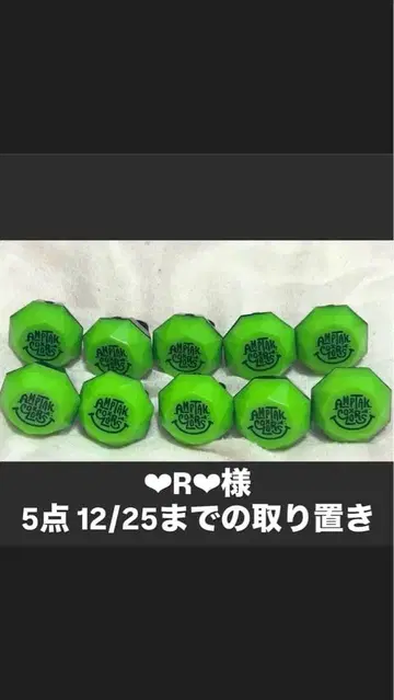 R 님 링 라이트 5점