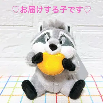 미이코 모구모구 MOGUMOGU 키링 키치 에엔 스토어 한정판 B