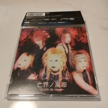 새상품급 Madeth gray'll 망계노마도 2nd press