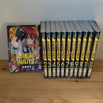 유치원 WARS 12권 세트