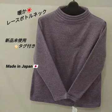 [ 택 포함 미사용 새상품 ] 따뜻한 소재 레이스 보틀넥 티셔츠