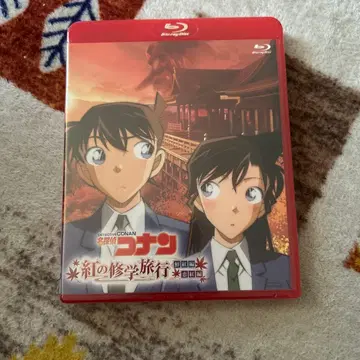 명탐정 코난 홍의 수학여행 선홍편 연홍편