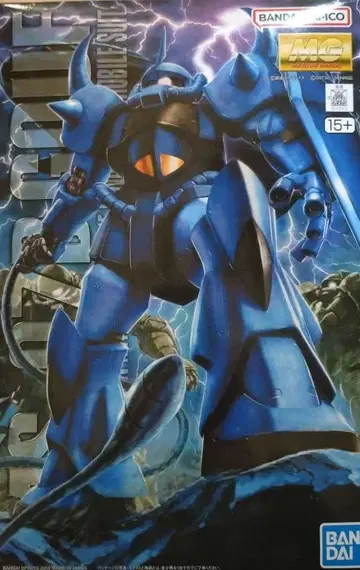 MG 구프 Ver.2.0 1/100 스케일 미조립 기동전사 건담