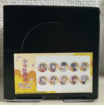 소년 음양사 캔뱃지 세트