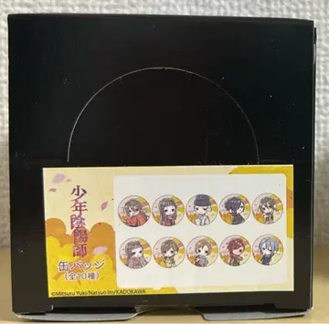 소년 음양사 캔뱃지 세트