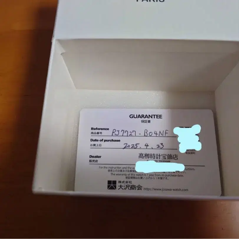 3번째 상품 이미지