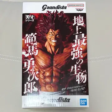 Grandista 박쥐 시리즈 한마 유지로 피규어