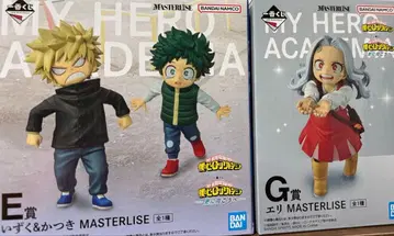 E상 이즈쿠 & 카츠키 G상 엘리