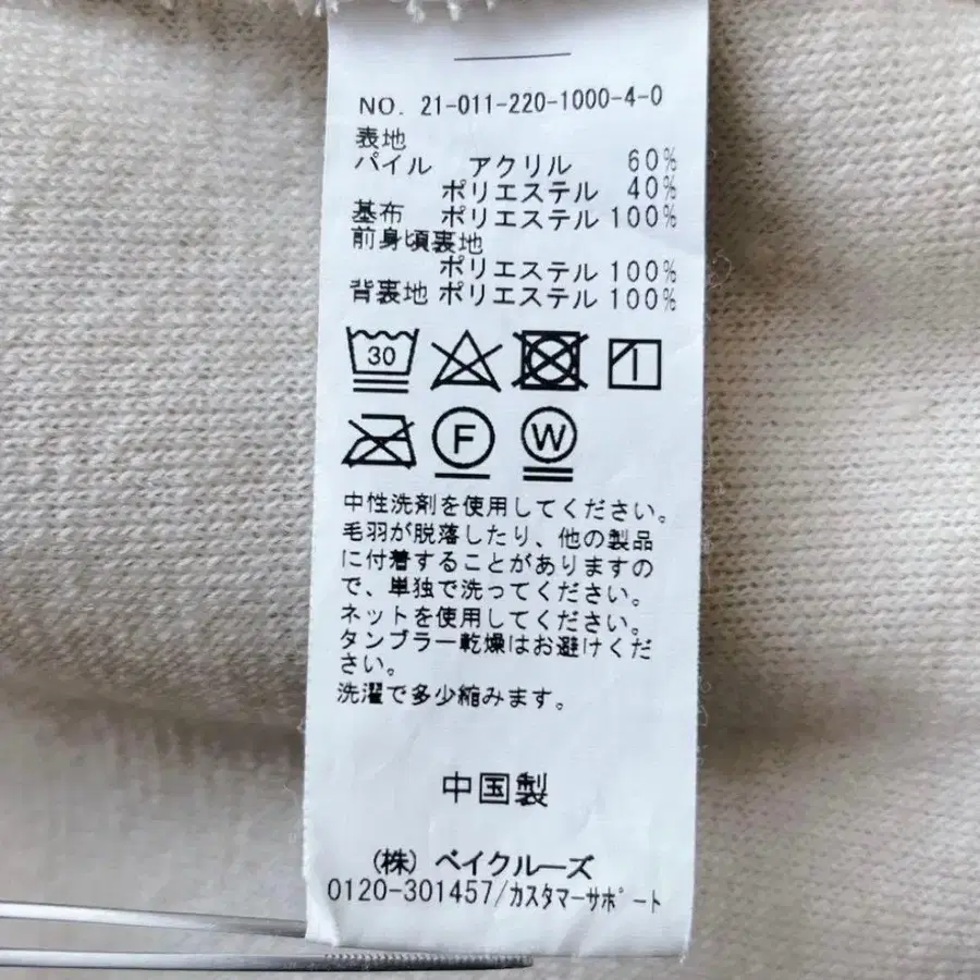 12번째 상품 이미지