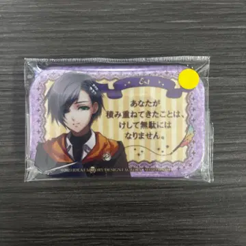 완드 오브 포춘 에스트 스텔라워스 혜택 캔뱃지