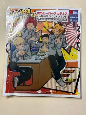 나의 히어로 아카데미아 휴식 시간 아크릴 스탠드 히로아카