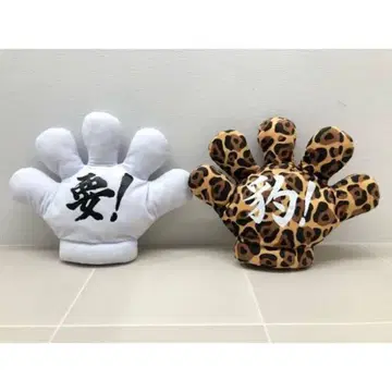 3대 j soul brothers 표범!필수! 장갑