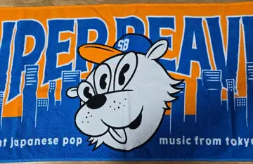 SUPER BEAVER 타월 삼눈 비버